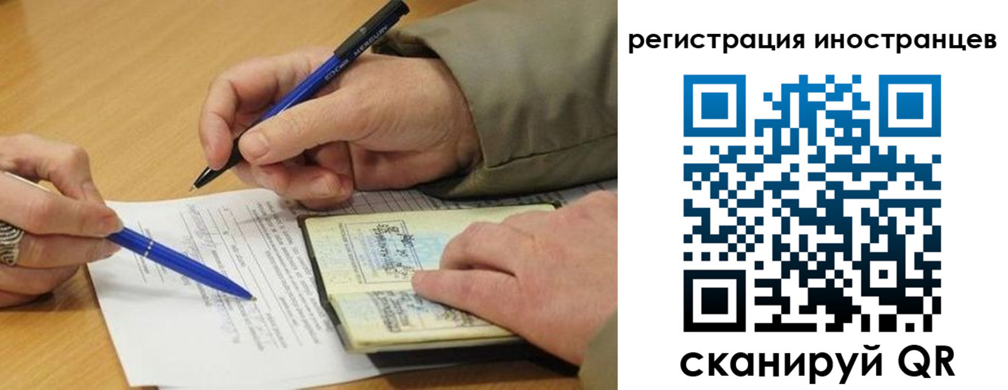 регистрация для дет. сада в Серпухове